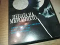 ЦЕНАТА НА МЪЛЧАНИЕТО-VHS VIDEO ORIGINAL TAPE 1709241227, снимка 13