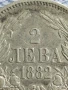 Сребърна монета 2 лева 1882г. Княжество България Александър първи за КОЛЕКЦИЯ 43301, снимка 5