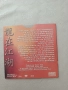 ДВД  диск - Бойни изкуства , снимка 3