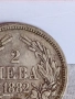 Сребърна монета 2 лева 1882г. Княжество България рядка за КОЛЕКЦИЯ 40197, снимка 3