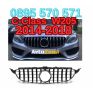 Предна решетка за Мерцедес Mercedes Ц Клас C Class W205 (14-18) GTR, снимка 1 - Аксесоари и консумативи - 44734131