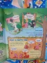 Английски с Дисни / Magic English - 1,2,3,5,10,11,12,14,16 , снимка 5