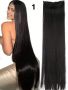 Качествена дълга коса/ цял екстеншън за по-голям обем и дължина на косата 100гр, дължина 60см, снимка 1 - Други - 45385983