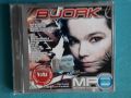 Björk 1988-2007 (Trip Hop,IDM,Experimental,Downtempo)(Формат MP-3)