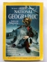 Списание National Geographic - 1989г. януари, снимка 1