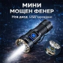 Мощен  фенер YEMAO ръчен LED прожектор 3000 Лумена 8 LED Диода за къмпинг лов риболов туризъм, снимка 2