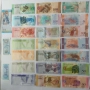 24 броя Банкноти Боливари, Венецуела, UNC, снимка 2