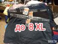 Мъжки боксерки UOMO M L XL XXL 3XL 4XL 5XL 6XL 7XL 8XL , снимка 1