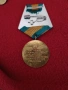 бронзов медал, снимка 2