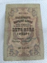 банкнота 5 лв от 1907, снимка 2