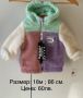 Детско пухено яке DKNY, снимка 1 - Бебешки якета и елеци - 44936460