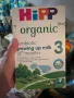 Hipp Organic COMBIOTIC 3/800g годност до 28.08.2024г, снимка 1