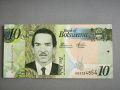 Банкнота - Ботсвана - 10 пула UNC | 2014г., снимка 1