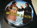 КРЪВНИ БРАТЯ-DVD 2805241348, снимка 2