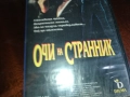 ОЧИ НА СТРАННИК-ORIGINAL VHS VIDEO TAPE 2909251650, снимка 7
