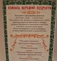Сборник народни руски мъдрости обичаи пословици поговорки, снимка 6