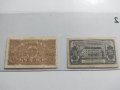 2бр банкноти от по 20лв. емисия  1944г.и 1947г., снимка 1 - Нумизматика и бонистика - 45715234