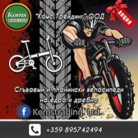 Сгъваем велосипед Pangaea 20" (черен), снимка 10 - Велосипеди - 45283073