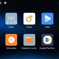 9" 1-DIN мултимедия с Android 13 128GB ROM , RAM 6GB DDR3_32 , 8-ядрен процесор , снимка 13 - Аксесоари и консумативи - 45023532