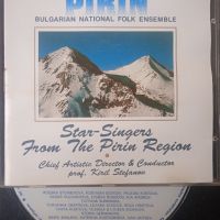 Ансамбъл Пирин / Ensemble Pirin – Star Singers From The Pirin Region - оригинален диск Балкантон, снимка 1 - CD дискове - 45119773