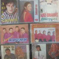 Продавам аудио касети със сръбска музика, снимка 9 - Аудио касети - 19502186
