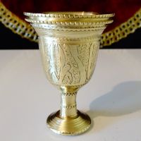 Разкошна персийска бронзова чаша,бижу. , снимка 7 - Антикварни и старинни предмети - 45494487