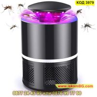 UV Лампа против насекоми и комари с USB захранване и безшумен мотор - КОД 3979, снимка 7 - Други стоки за дома - 45467230