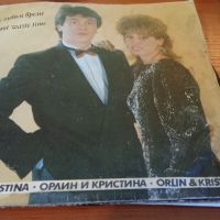 Лот от 6 грамофонни плочи с българска и световна естрада, снимка 2 - Грамофонни плочи - 45697516