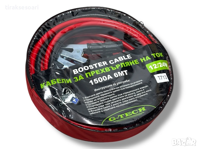 Кабели за подаване на ток G-TECH 1500A 6 метра 12V/24V - висок клас , снимка 1