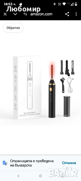 нагреваема извиваща се четка за мигли, 2025 г., нова 360° четка за мигли тип пръчка

, снимка 1