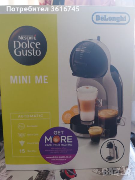 Dolce Gusto/Долче Густо Mini Me, черна , снимка 1