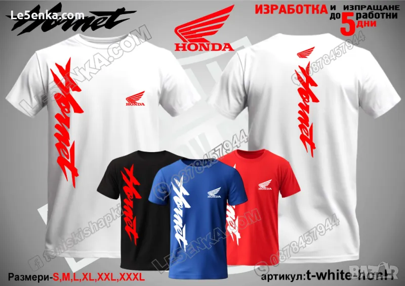 HONDA Hornet тениска t-white-honH, снимка 1