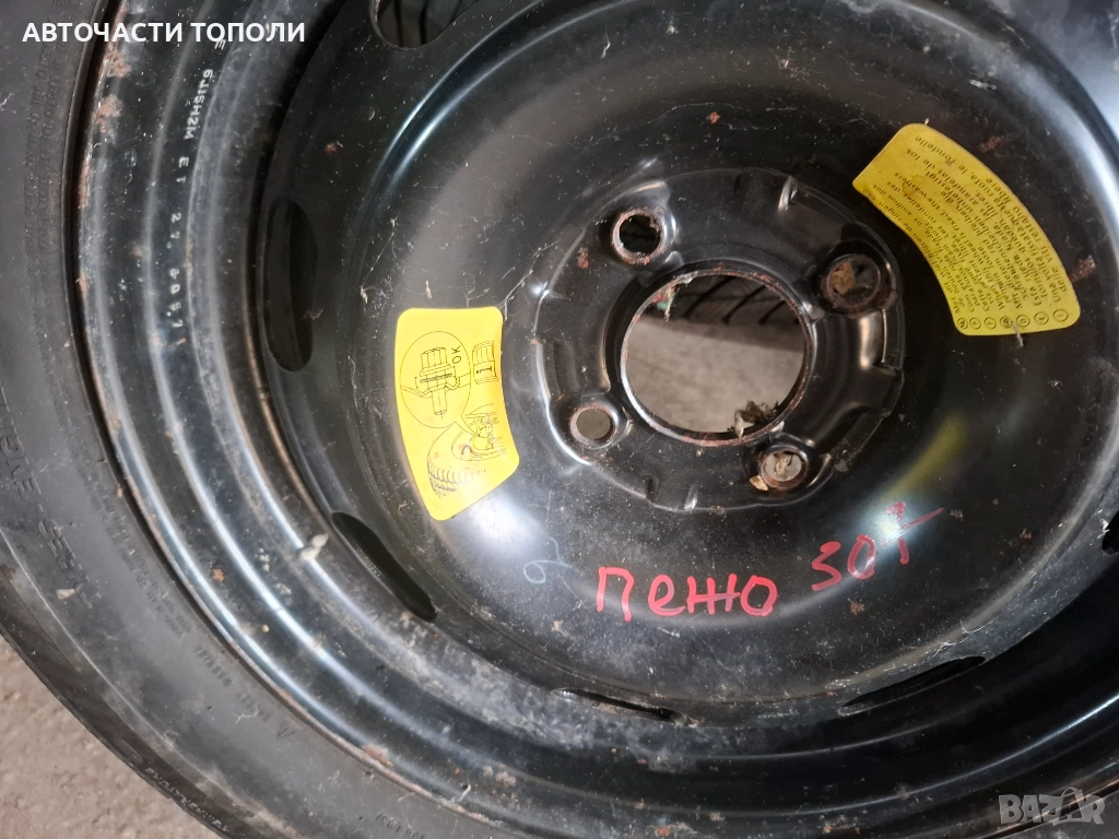 Резервна гума джанта 4x108 Peugeot Citroen , снимка 1