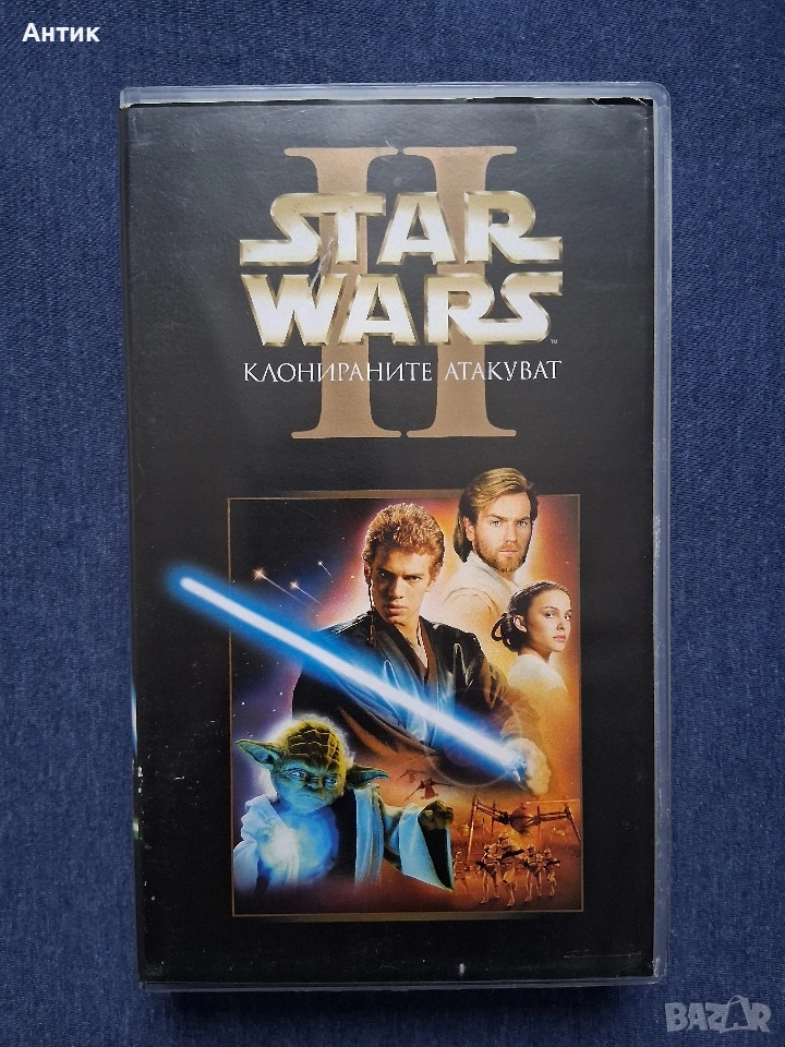 Видеокасета VHS Star Wars Веждузвездни Войни ll, снимка 1