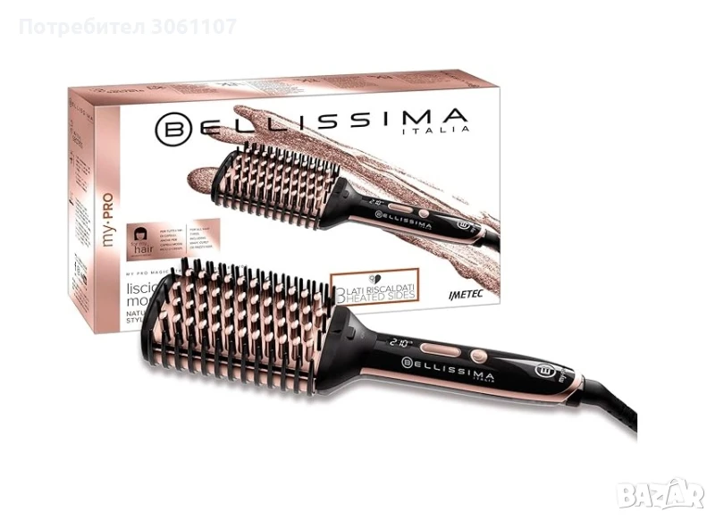 Електрическа четка за коса Bellissima My Pro Magic Straight PB11 100, снимка 1