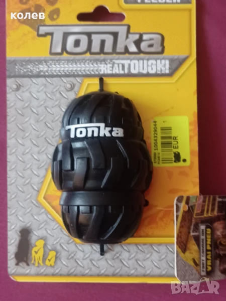 Играчка за куче, снимка 1