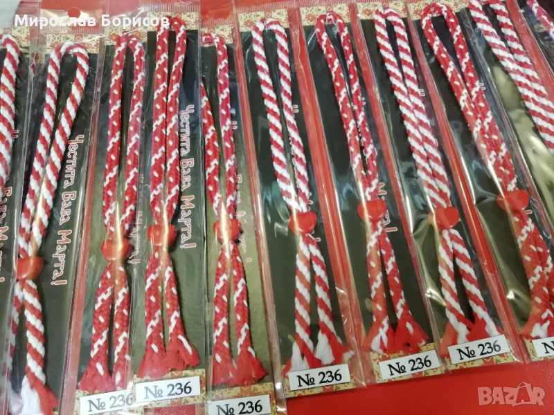 МАРТЕНИЦИ НА ЕДРО - №236 - МОДЕЛ 2026, снимка 1