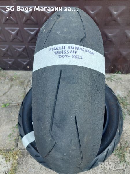 Pirelli diablo supercorsa полуслик за мотор задна гума 180/55/17, снимка 1