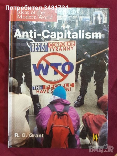 Анти-капитализъм / Anti-Capitalism, снимка 1