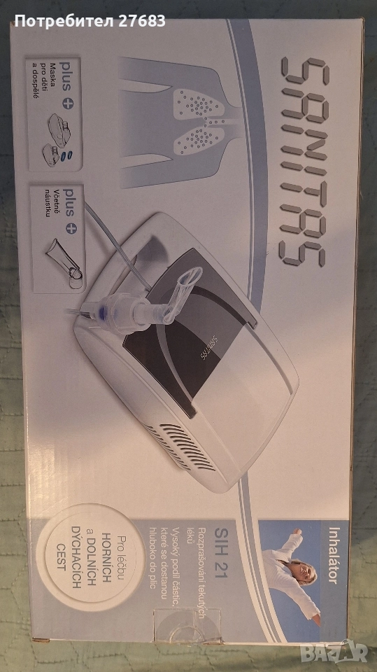 Нов инхалатор Sanitas, снимка 1