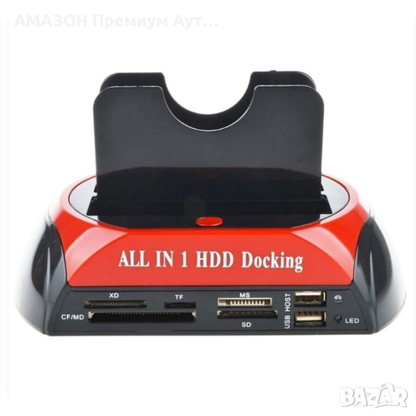 ALL IN 1 HDD DUAL BAY докинг станция за твърди дискове ,2.5''/3.5'' IDE SATA, USB HUB Четец на карти, снимка 1