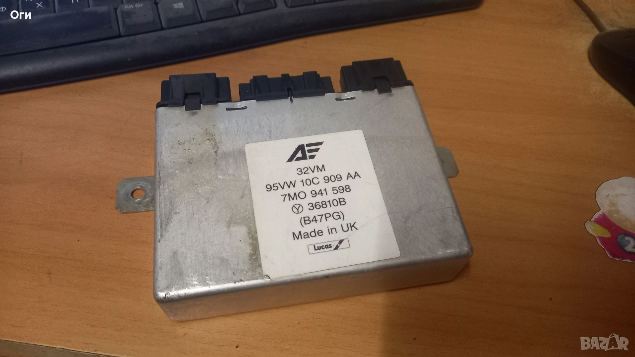 Модул за VW Шаран,Сеат Алхамбра и Форд Галакси 95VW 10C 909 AA / 7MO 941 598, снимка 1