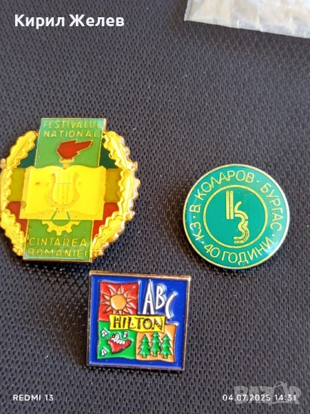 Три значки МУЗИКАЛЕН ФЕСТИВАЛ,ХИЛТЪН, БУРГАС за КОЛЕКЦИЯ 37475, снимка 1