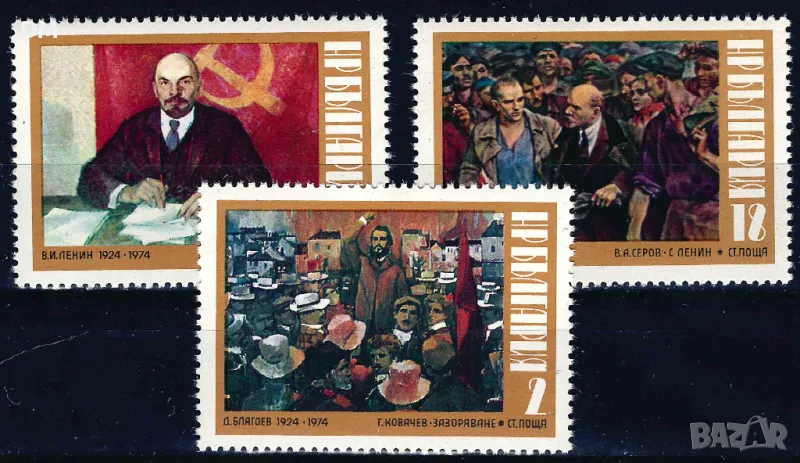 България 1974 - Ленин MNH, снимка 1