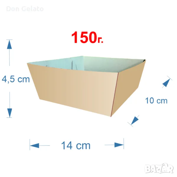 Картонена тарелка МАЛКА за картофки, понички, скара, хапки – 100бр., снимка 1