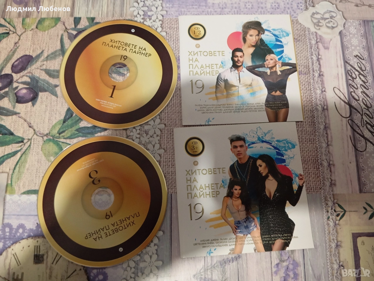 Два броя Cd дискове с чалга музика, хитове на Планета пайнер, снимка 1