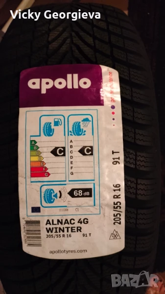 Зимни Гуми, снимка 1