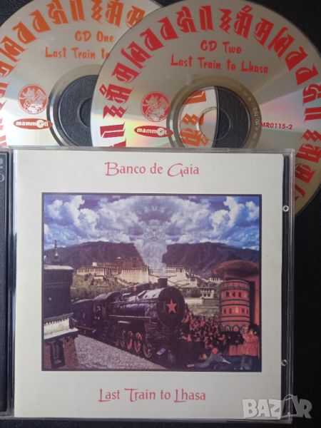 Banco De Gaia – Last Train To Lhasa - двоен матричен диск музика CD 1 + CD 2, снимка 1