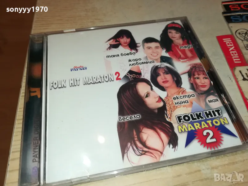 FOLK HIT MARATON 2 CD 2603252025, снимка 1