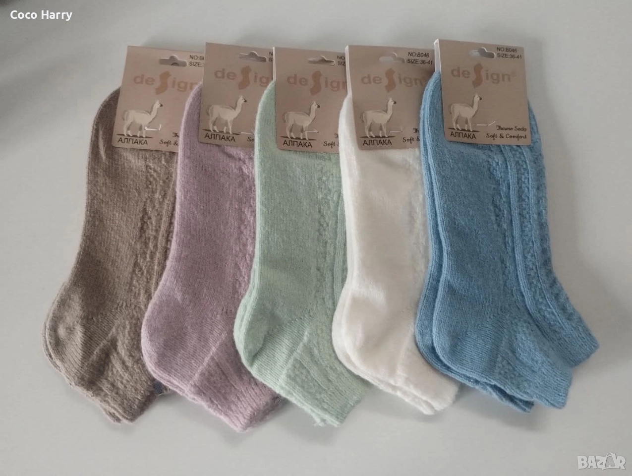 Дамски чорапи тип терлик АЛПАКА, снимка 1